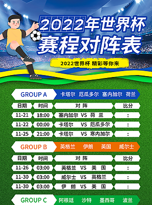 巴塞罗那战胜皇家马德里精彩回顾