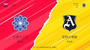 远藤航在室内调整状态以备战新赛季